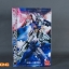 MG 1/100 (6610) Gundam Age-1 Normal [Daban]