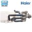 Storage Tank Module เครื่องซื้อผ้า Haier รหัส 0020810481B ของแท้ ใหม่ มือ 1
