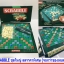 Scrabble เกมต่อคำศัพท์