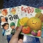 บัตรภาพคำศัพท์อาชีพ (Occupations)
