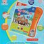 หนังสือพูดได้ 2 ภาษา My E-BOOK