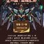 1/100 MNP-XH12 Ganjiang [Motor Nuclear]
