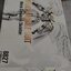 MG 1/100 Wing Show White Prelude Alloy Frame (8827) [Daban]