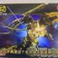 HGUC 1/144 Unicorn Fighter 03 Phenex Narrative Ver. Destroy Mode Gold Coating (XD216) [Xing Dong]