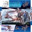 HG 1/144 Immortal Justice (244) [DuiJue]
