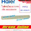 ใบพัดลมโพรงกระรอก HAIER รุ่น HSU-10VQA03TF รหัส A0010204656 [ 4656 ]