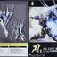 MG 1/100 Blade King [SNAA]