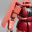 1/48 Mega Size MS-06S Char's Zaku II