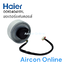 มอเตอร์แฟนคอยล์ แอร์ Haier รหัส 0010404201L ส่งเร็ว ของแท้ 100%