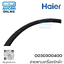 สายพานเครื่องซักผ้า HAIER รหัส 0030300400 ของแท้ ใหม่ มือ 1