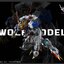 1/100 Barbatos Lupus Rex [Wolf Model]