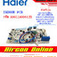 Indoor PCB Board แอร์ Haier รุ่น HSU-09/12VNR, 10/13VNS03T(H)-(N) รหัส A0011800612D ( 612D ) AirconOnline ร้านหลัก อะไหล่แท้ 100%