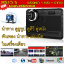 M515 S 16GB GPSนำทาง กล้องติดรถยนต์ หน้าหลัง ดูทีวี และ Youtube ได้ มี Wifi ROM 16 GB AV-IN Bluetooth