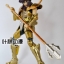 Cloth Myth EX Libra Dohko [Star Model]