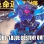 HGUC (080) 1/144 RX-79BD-1 Blue Destiny Unit 1 [TT]