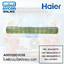 ใบพัดลมโพรงกระรอก แอร์ HAIER รุ่น HSU-18VNQ03TF, HSU-18VNQ03T(N)F, HSU-18VNR03T(H)F และ HSU-20VNX17 รหัส A0010209019 [ 9019 ]