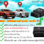 GPSติดตาม แบบเสียบปลั๊ก OBD 3G/4Gรุ่น 902W,902L ไม่ต้องติดตั้ง พร้อมใช้งาน ดูผ่านมือถือและ PC ฟรีเซอร์เวอร์รายปี