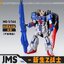HGUC 1/144 MSZ-006 Zeta [JMS]