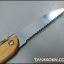 เลื่อยพับอเนกประสงค์ Japanese Style