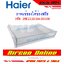 ถาดรองใต้ช่องฟรีสตู้เย็น HAIER รหัส 2MK22203043010N [ 3010N ]