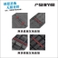 Mechanical Chain Base โรงซ่อมบำรุง No.1+No.2 (แพคคู่)