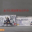 MG 1/100 (6619) Nu Gundam Ver.Ka (x12 Fin Funnels + Red Psycho Frame + Effect Part)
