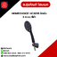 HOMECHOICE HC301B ฝักบัว 3 ระบบ สีดำ