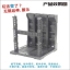 Mechanical Chain Base โรงซ่อมบำรุง No.1+No.2 (แพคคู่)
