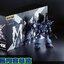 1/100 Kampfer [MS Toys]