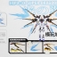 1/100 Effect Part for MG Strike Freedom