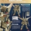 MG Akatsuki Shiranui+Oowashi (2 Pack) [Momoko]