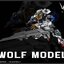 1/100 Barbatos Lupus Rex [Wolf Model]