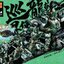 1/100 Guardian Sentinels of Azure Dragon [CangDao]