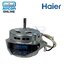 Spin Motor มอเตอร์ปั่นแห้ง เครื่องซักผ้า HAIER / CANDY รหัส 0530057623 [ 7623 ] ของแท้ ใหม่ มือ 1