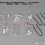 1/60 Metal Structure Nu Gundam + Extra Floating Guns [Daban]