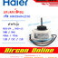 มอเตอร์แฟนคอยล์ HAIER รุ่น HSU-CTR ที่มี ( ) ต่อท้าย / HSU-CTC แท้ 100% รหัส A0010404233G [ 233G ] AirconOnline ร้านหลัก อะไหล่่แท้ 100%