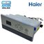 Main Control ตู้แช่ HAIER รหัส 0070826632B ของแท้ ใหม่ มือ 1