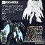 BE 1/144 Giant Axe Lancelot
