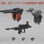 HG 1/144 RX-77-02 Guncannon (Cucuruz Doan's Island Version) [Gaoke]