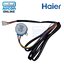 มอเตอร์สวิง แอร์ HAIER รหัส 0530085166 ขแงแท้ ใหม่ มือ 1
