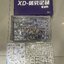 HG 1/144 Aerial Purple Color (582) [Xing Dong]