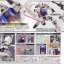 MG 1/100 (6628) Gundam RX-78-2 Ver 3.0 [Daban]