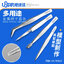ชุดคีมหนีบ (Ua90016) [U-Star]