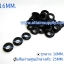ยางกันบาด 16MM.
