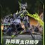 1/12 Lady Sun Honor of Kings [Animester]