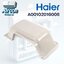 ฝาครอบวาล์ว แอร์ HAIER รุ่น HSU-15VQRA03TC รหัส A0010216008