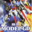 HG 1/60 Force Impulse