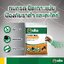 กาวยาแนวสูตรเพิ่มสารทนกรด เสือคู่ 1 กก. ตราเสือ สีเทา