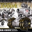 Metal Slug 1/35 SUPER VEHICLE-001 M.S. Evolve (Grey)