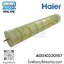 ใบพัดลมโพรงกระรอก แอร์ HAIER รหัส A0010220157 ของแท้ ใหม่ มือ 1